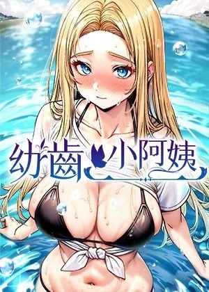 漫画在线看免费韩漫精选